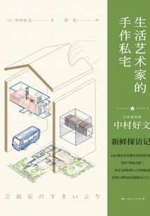 平行世界之男神养成