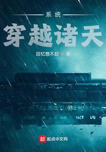 重生之我为他狂