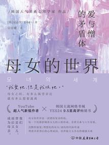 煮酒千秋