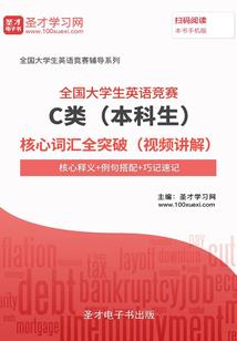 问月