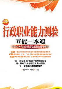 小岛记