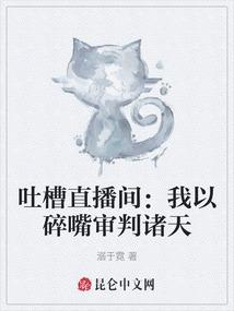 小兔妹遇上大灰狼