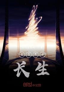 罪恶审判书