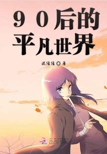 谁动了我的鸡爪