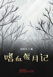 合力斩怪