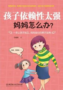 城市的堕落