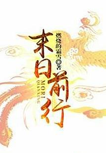 校园七少