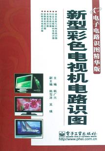 摄政