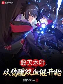 寰古问仙路