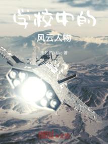 重生之后，我垂钓海洋
