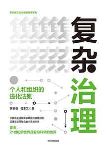 记忆中的你尾