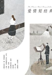 魔王的苏醒