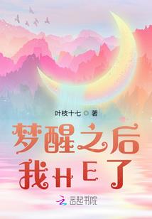 蓝色怪物