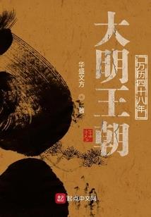 末世反派：截胡女校花