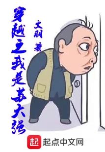 斗罗：转生荒天帝，弥补火灵儿