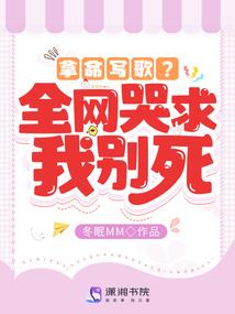 单着也好
