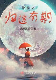 爱恨不清