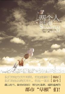 天雷之重生