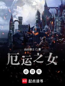 应龙录之长安奇谈