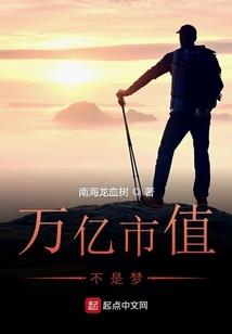 浮生阙之红颜为后
