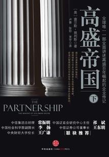 王爷宠妃：小乖，过来