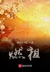 伪梦战记