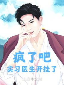拍案洗髓经