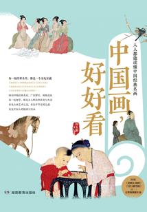 系统让我做丫鬟