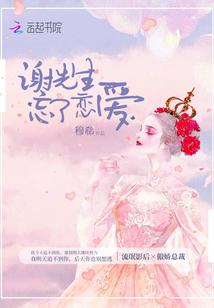 空降天朝做忠臣