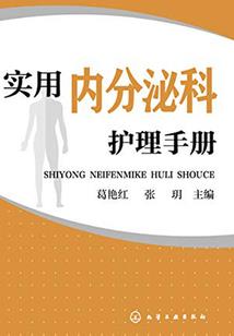 如果爱你是一场风波
