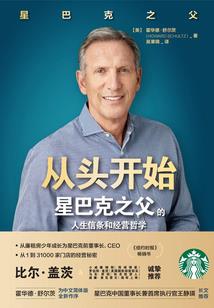 灵魂契约之魔鬼之恋
