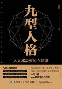 神仙代言人