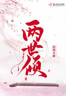 若白旋风