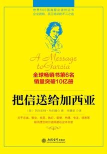 重生之高门娚妇