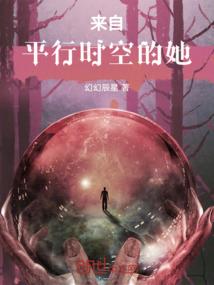 地球的侵略与反侵略