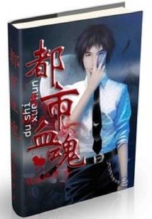 妖舞苍穹