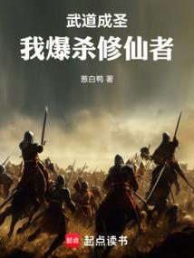 杀戮神域
