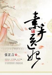 红楼小侯爷