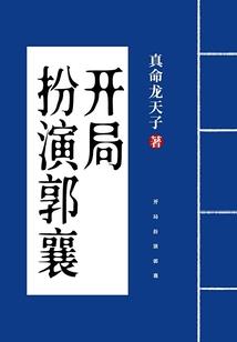 庄怀皇后