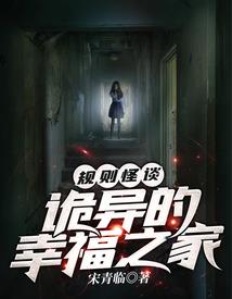 心归你，不愿逃离