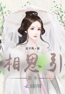 重活之恣意人生