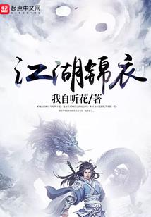 异能重生：将门嫡女