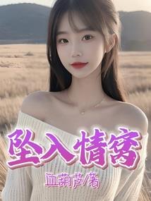甜宠恶魔校草你好坏，求放过