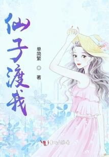 超级药皇