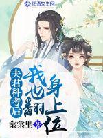 火影之所谓普通人
