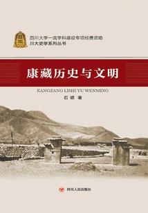天地乱势