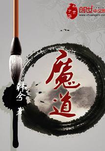 丧尸公敌