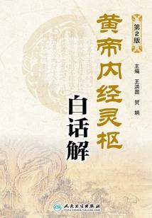 千金在路上