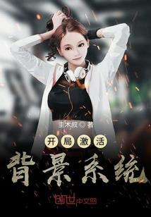 进入血红海域