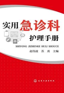 大千闻江录